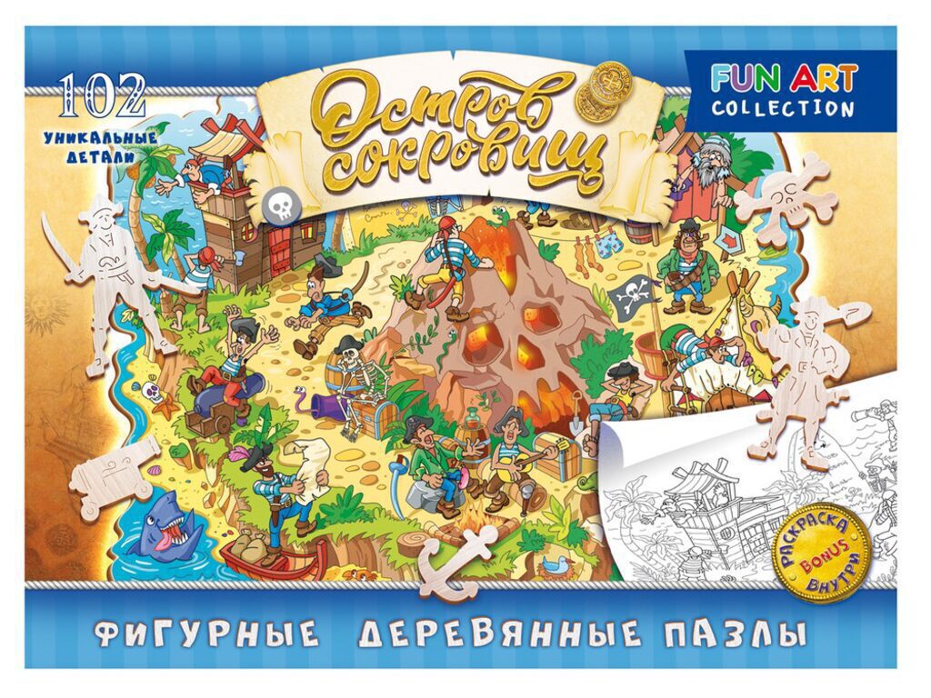 Пазлы фигурные 106 элемента FUN ART collection. Остров сокровищ 6+
