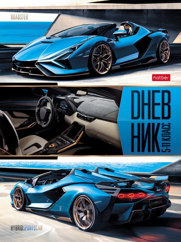 Дневник старш кл. обл. 7БЦ     "Sport Style", глянц.лам., 48л