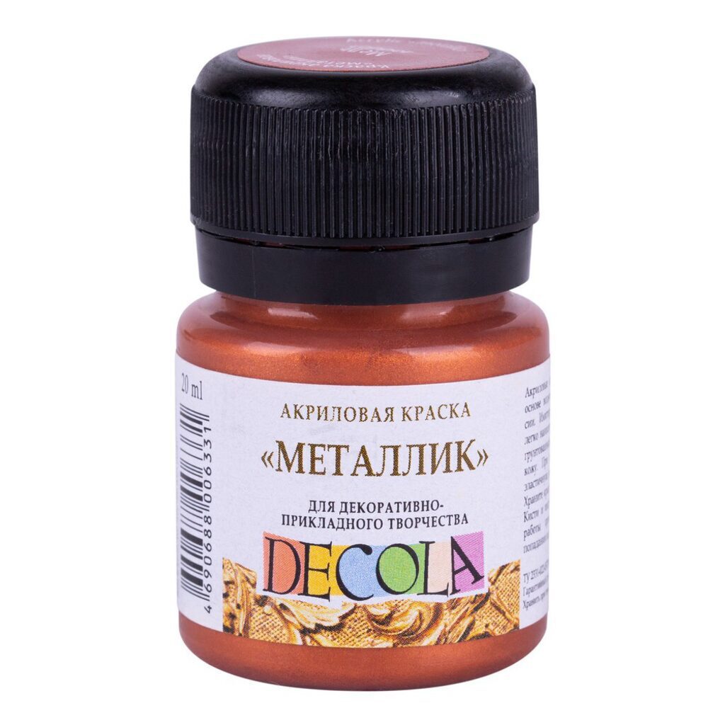 Краска акрил. "Декола" металлик  20мл. , медь