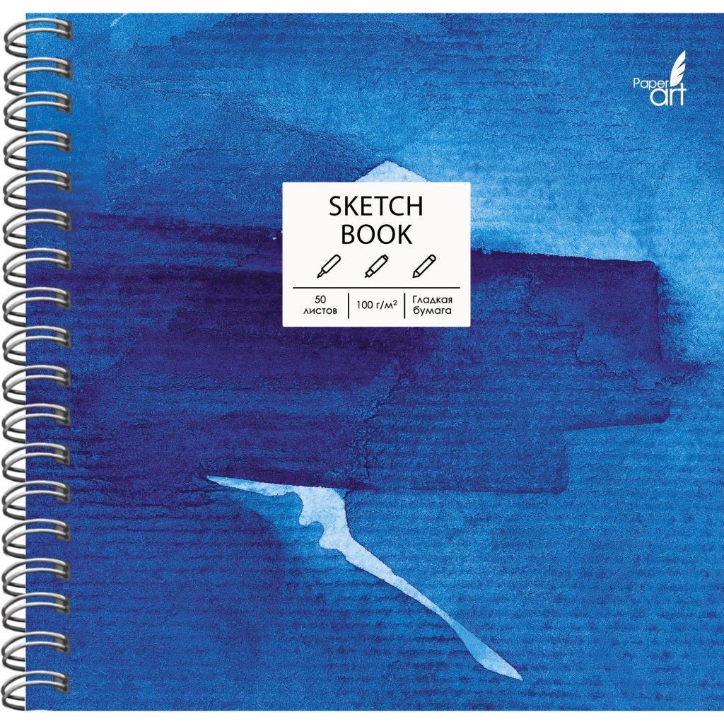 Скетчбук 165*165мм  50л., гребень, 100гр/м2 "SKETСHBOOK. Синий стиль"
