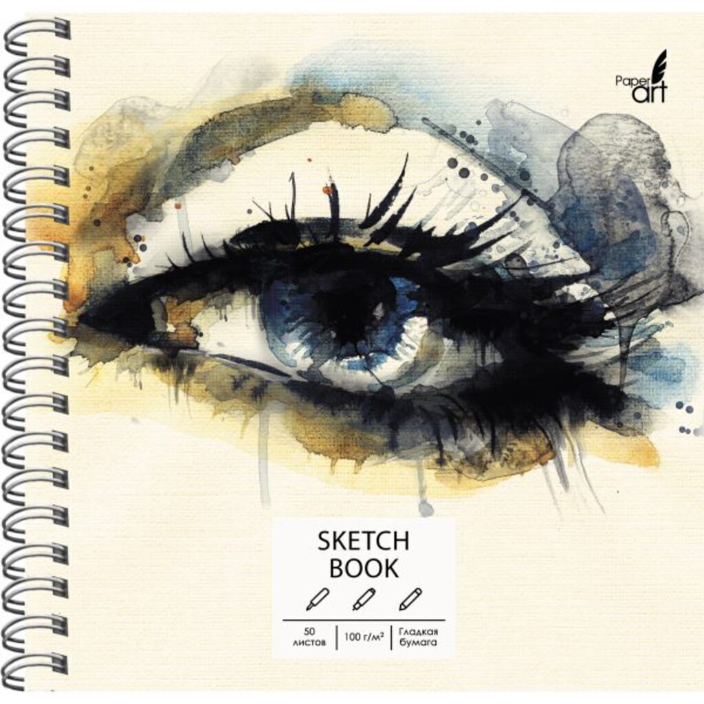 Скетчбук 165*165мм  50л., гребень, 100гр/м2 "SKETCHBOOK. Взгляд"