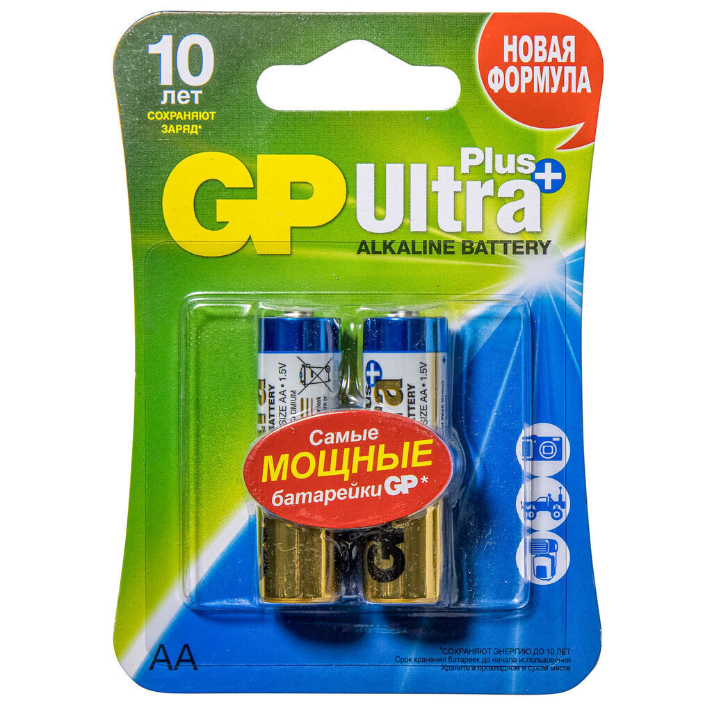 Батарейка LR-06 (АА) GP  Ultra Plus Alkaline, блистер, цена за 1 шт