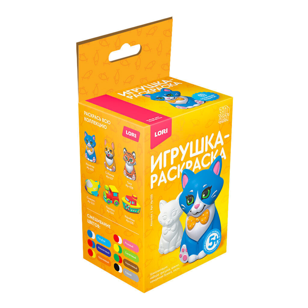 Игрушка-раскраска 3D Art "Кошечка"