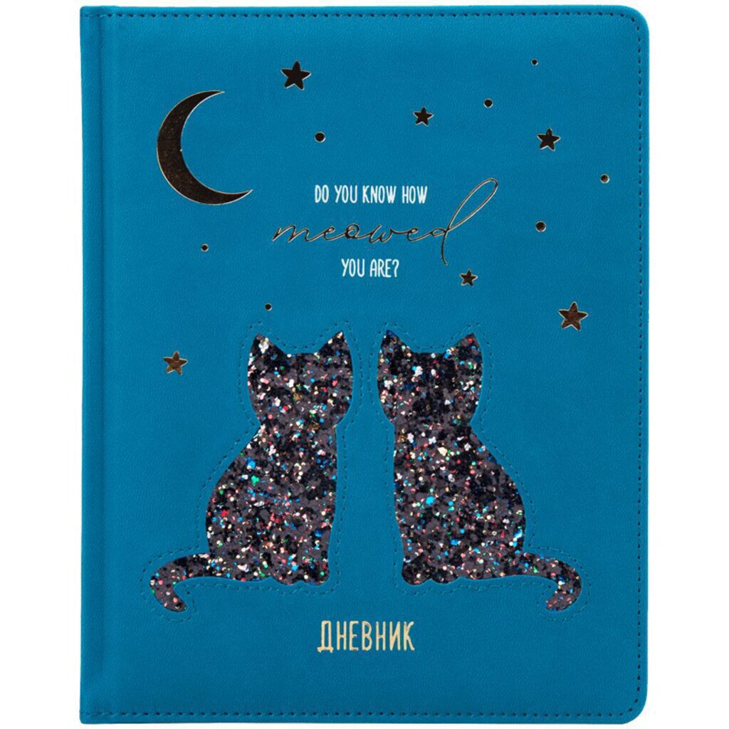 Дневник универсальн. обл. кожзам  "Two kittens"  тв.пер. тон.блок,  ляссе, 48л