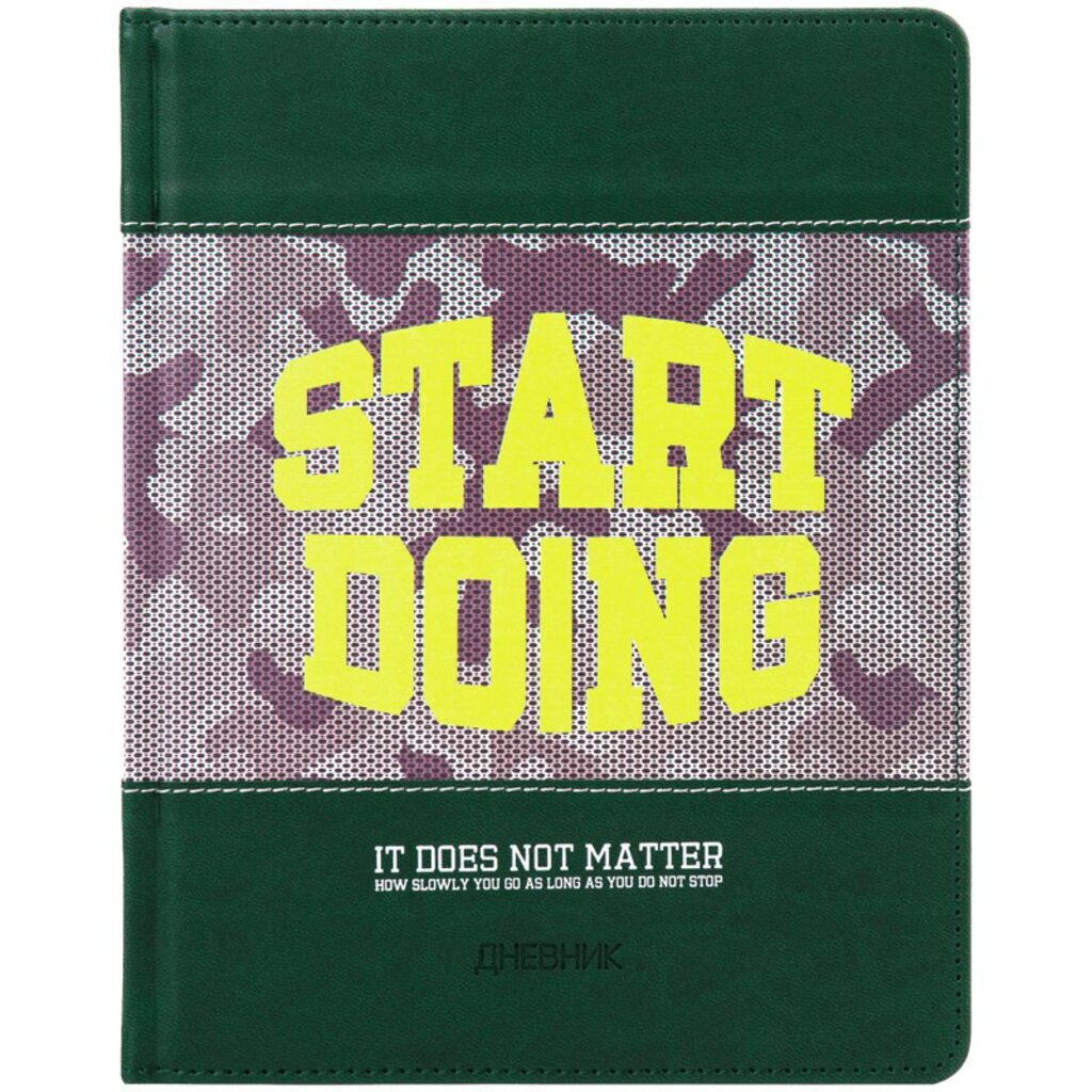 Дневник универсальн. обл. кожзам  "Start doing"  тв.пер.тиснение, тон.блок,  ляссе, 48л