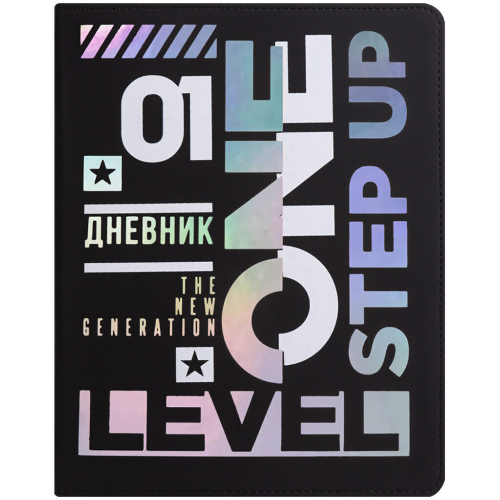Дневник универсальн. обл. кожзам  "One step up"  гибкий пер.фольга, тон.блок,  ляссе, 48л