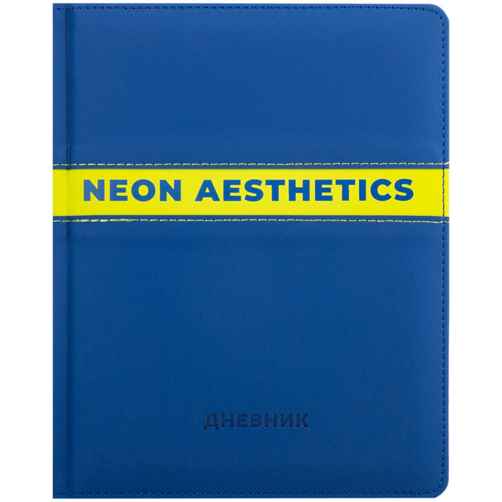 Дневник универсальн. обл. кожзам  "Neon aesthetic",  тв.пер. тиснение, тон.блок,  ляссе, 48л