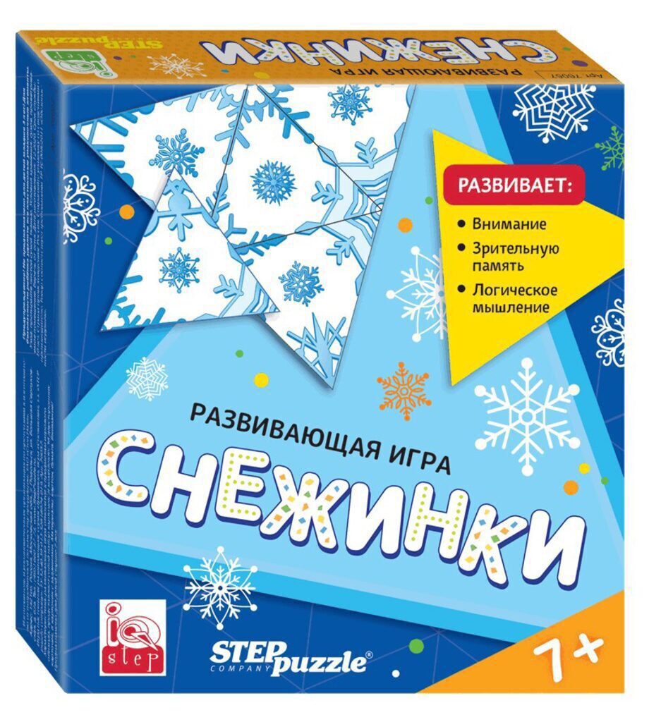 Развивающая игра "Снежинки. Тримино" 7+