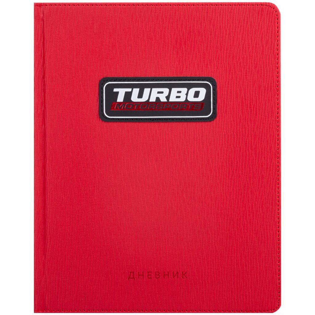 Дневник универсальн. обл. кожзам  "Turbo"  тв.пер.фольга., тон.блок,  ляссе, 48л
