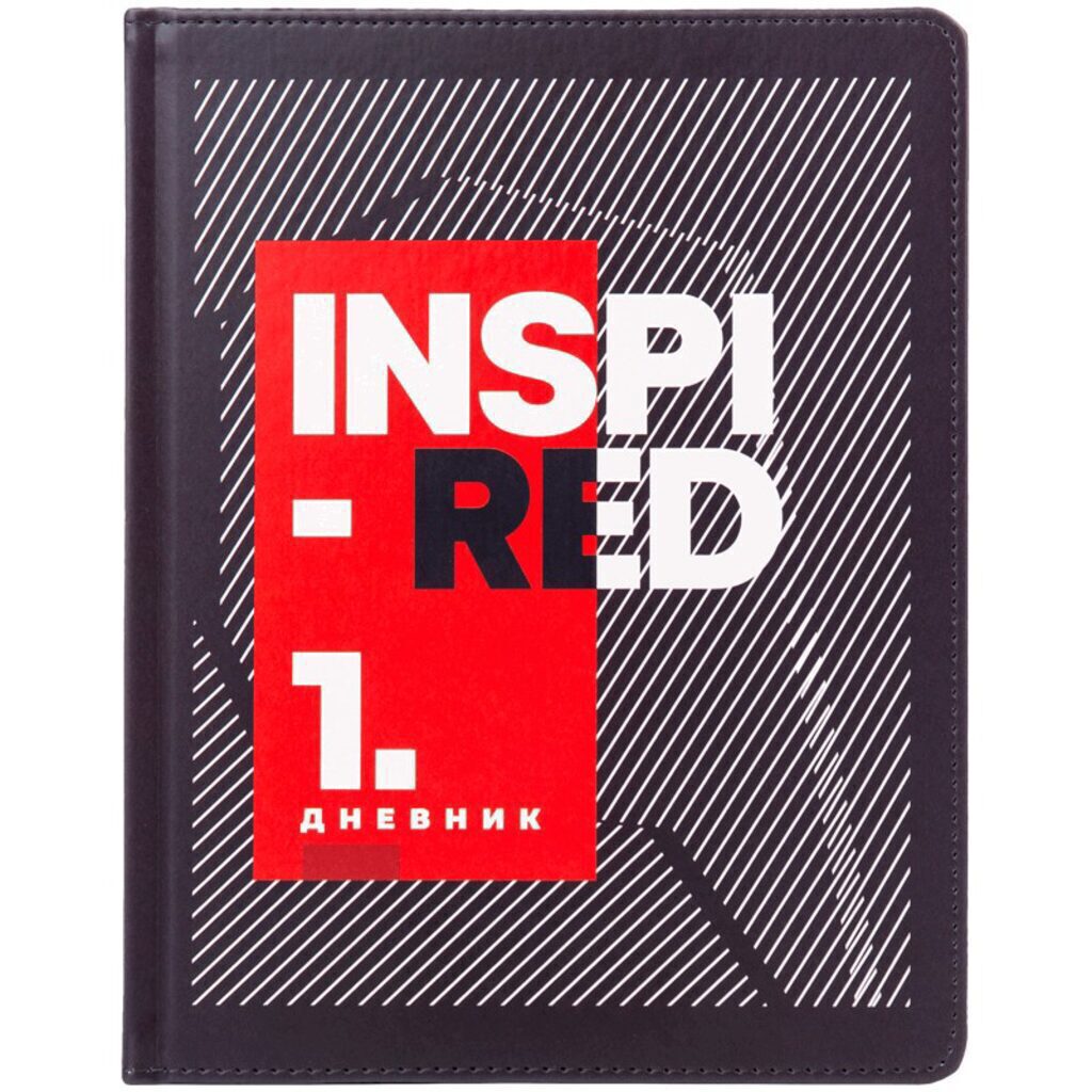 Дневник универсальн. обл. кожзам  "Inspired",  тв.пер. печать, тон.блок,  ляссе, 48л
