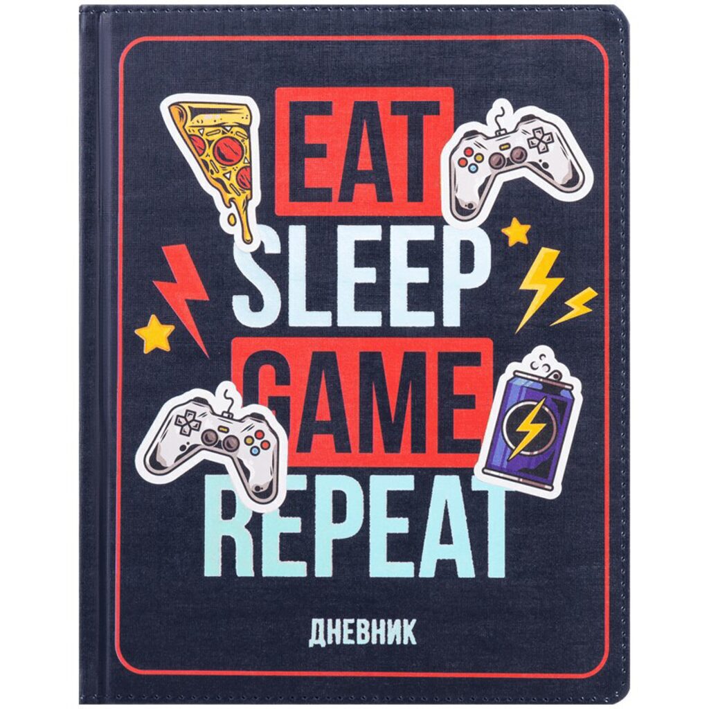 Дневник универсальн. обл. кожзам  "Game repeat"  тв.пер.фольга., тон.блок,  ляссе, 48л