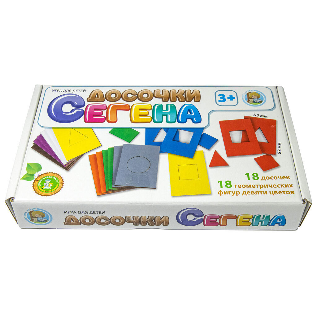 Игра "Досочки Сегена"