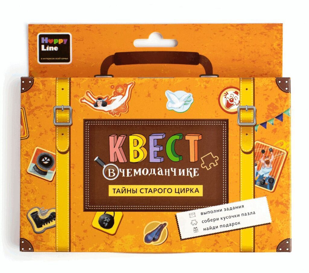 Игра настольная "Квест в чемоданчике. Тайны старого цирка" 5+