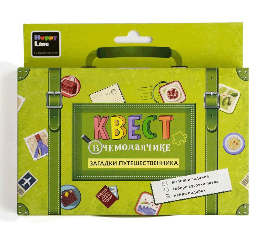 Игра настольная "Квест в чемоданчике. Загадки путешественника" 5+