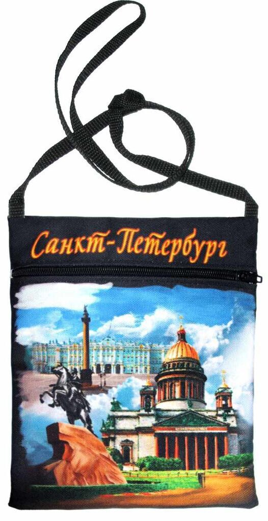 Сумка для документов "Исаакий-Медный-Эрмитаж"