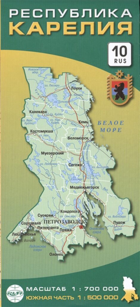 Карта "Республика Карелия + Южная часть" 1:700 т.