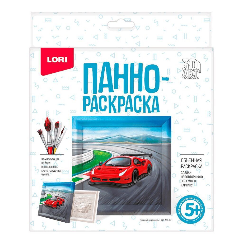 Панно-раскраска 3D Art "Гоночный автомобиль"