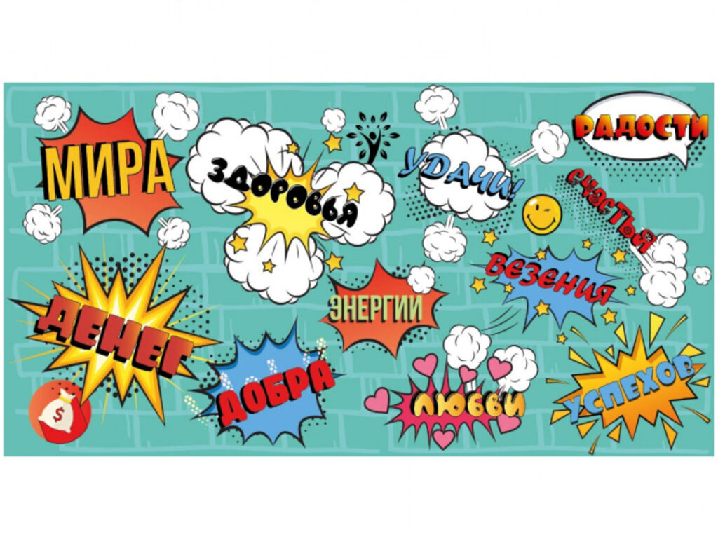 Конверт для денег "Комикс" Soft Touch