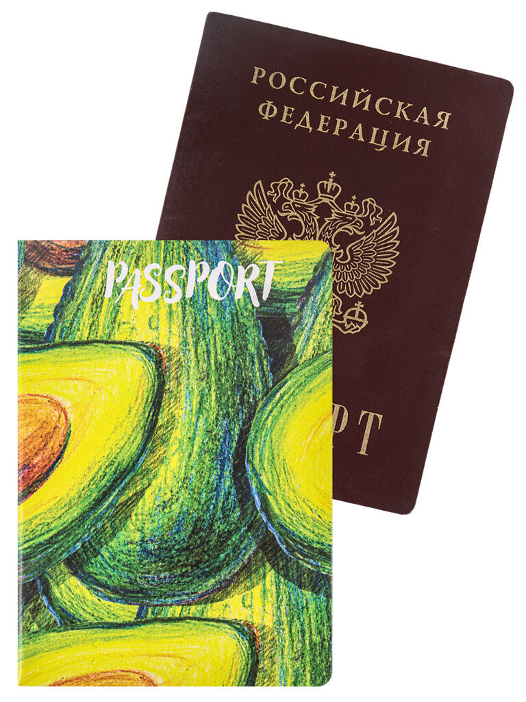 Обложка для паспорта "Авокадо" ПВХ slim