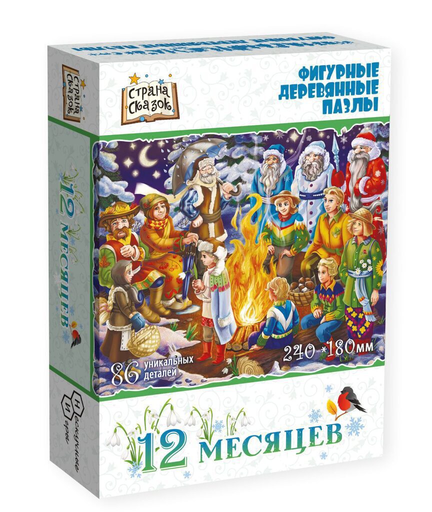Пазл фигурный "12 месяцев"