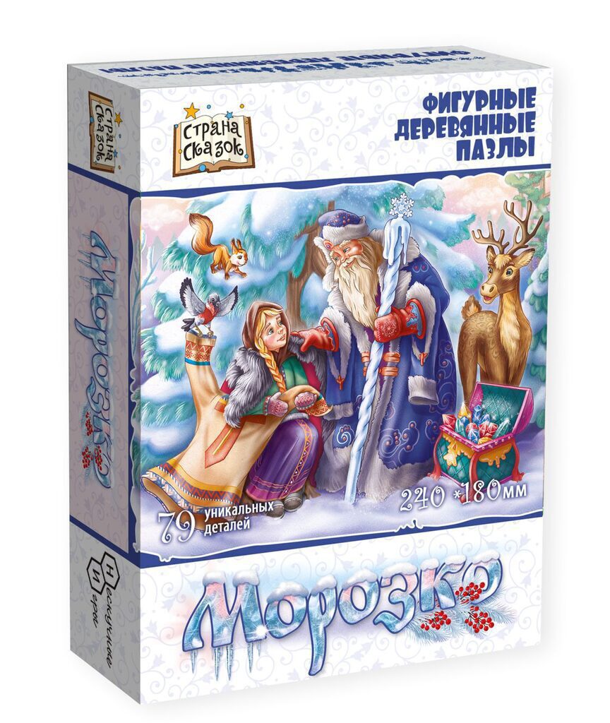 Пазл фигурный "Морозко"