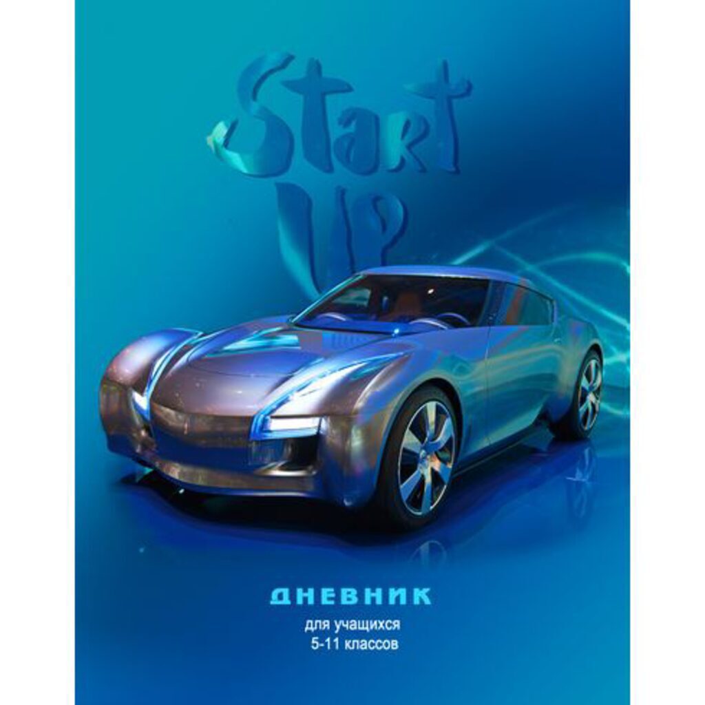 Дневник нач. шк. обл. 7БЦ    "Auto Future" мат.лам., металлизация, 48л.