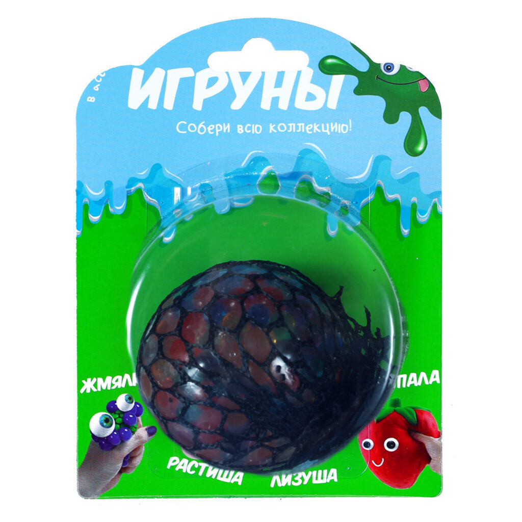 Антистресс-мялка "Виноград" гель-шарики
