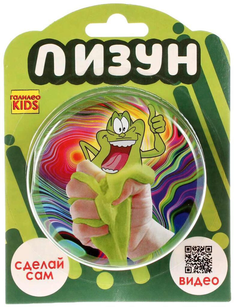 Набор для опытов ТМ  Галилео KIDs "Лизун-Скользун"