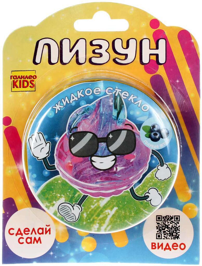 Набор для опытов ТМ  Галилео KIDs "Лизун-жидкое стекло" Голубая ягода
