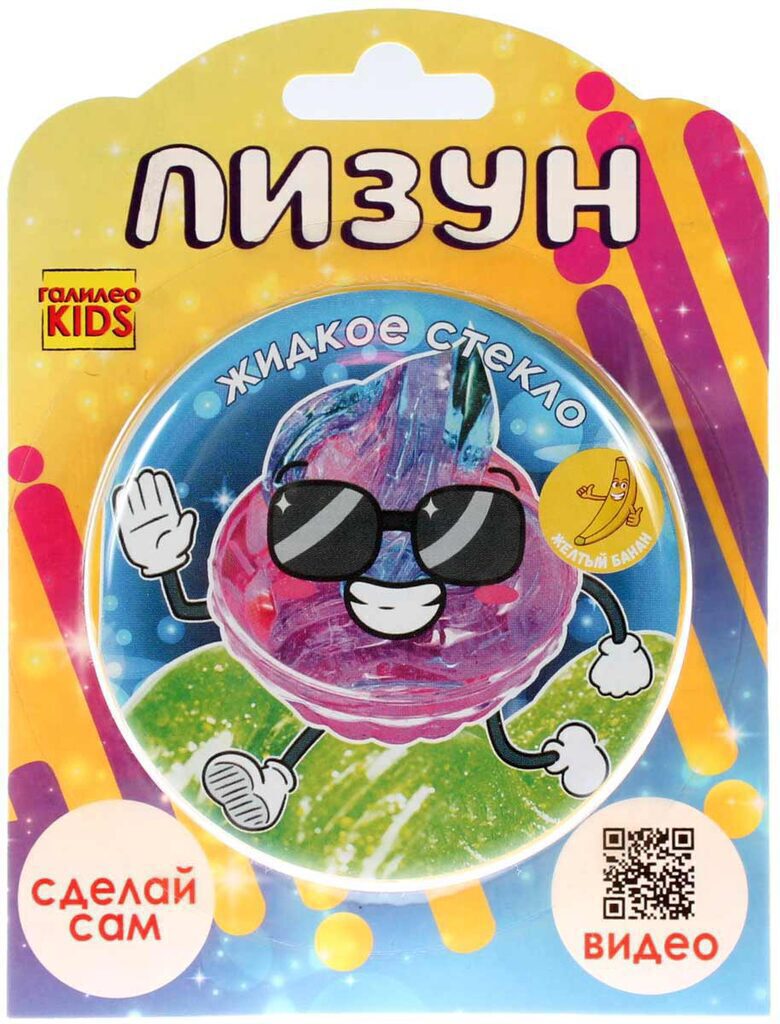 Набор для опытов ТМ  Галилео KIDs "Лизун-жидкое стекло" жёлтый банан