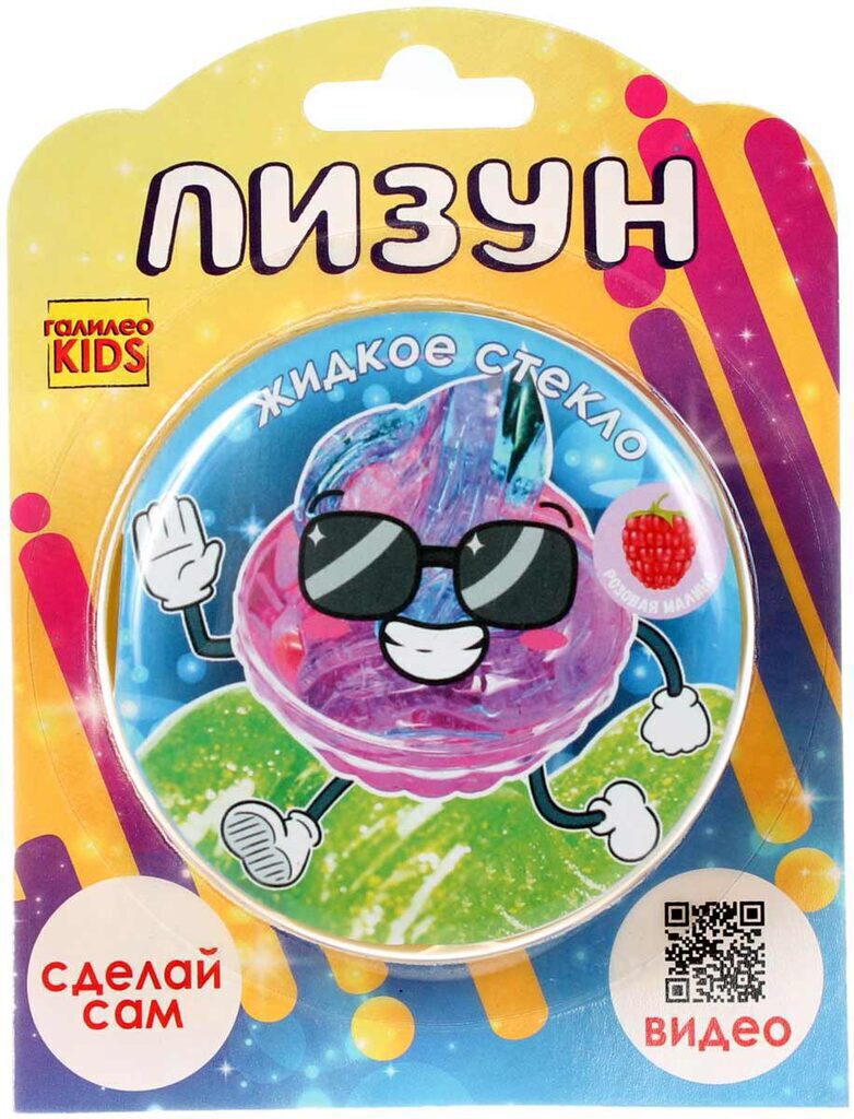 Набор для опытов ТМ  Галилео KIDs "Лизун-жидкое стекло" розовая малина