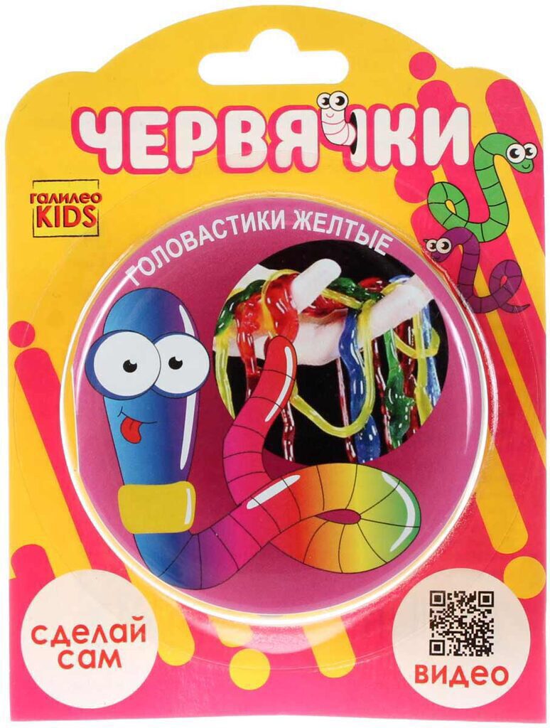 Набор для опытов ТМ  Галилео KIDs "Червячки-головастики" жёлтые