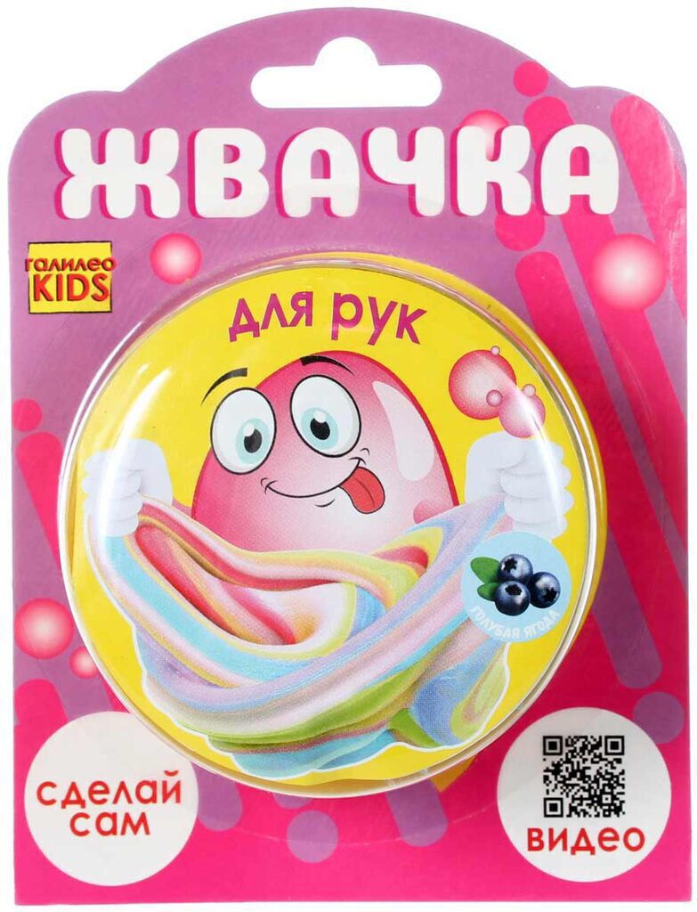 Набор для опытов ТМ  Галилео KIDs "Жвачка для рук" голубая вода