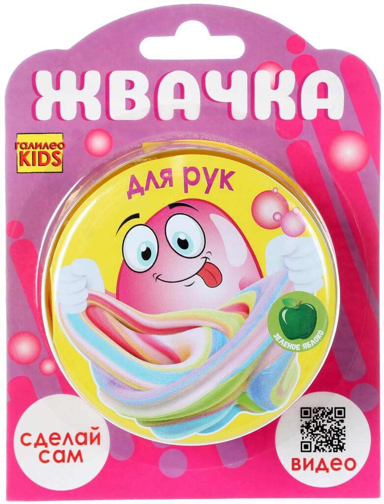 Набор для опытов ТМ  Галилео KIDs "Жвачка для рук" зеленое яблоко