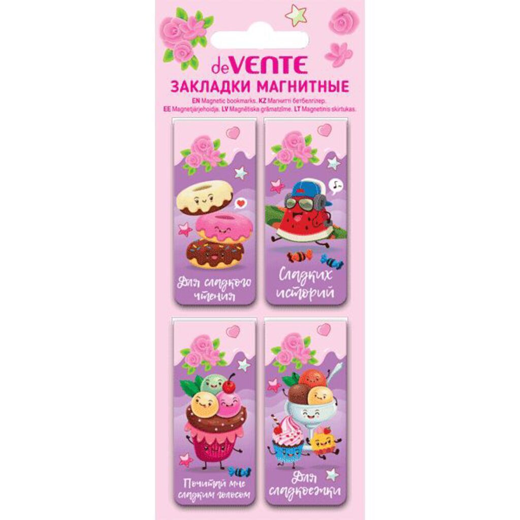 Набор закладок магнитных  4шт., "Sweet" 2*5см