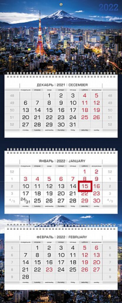 Календарь Трио, ЛЮКС на 3-х гребнях Город огней, на 2022 г.