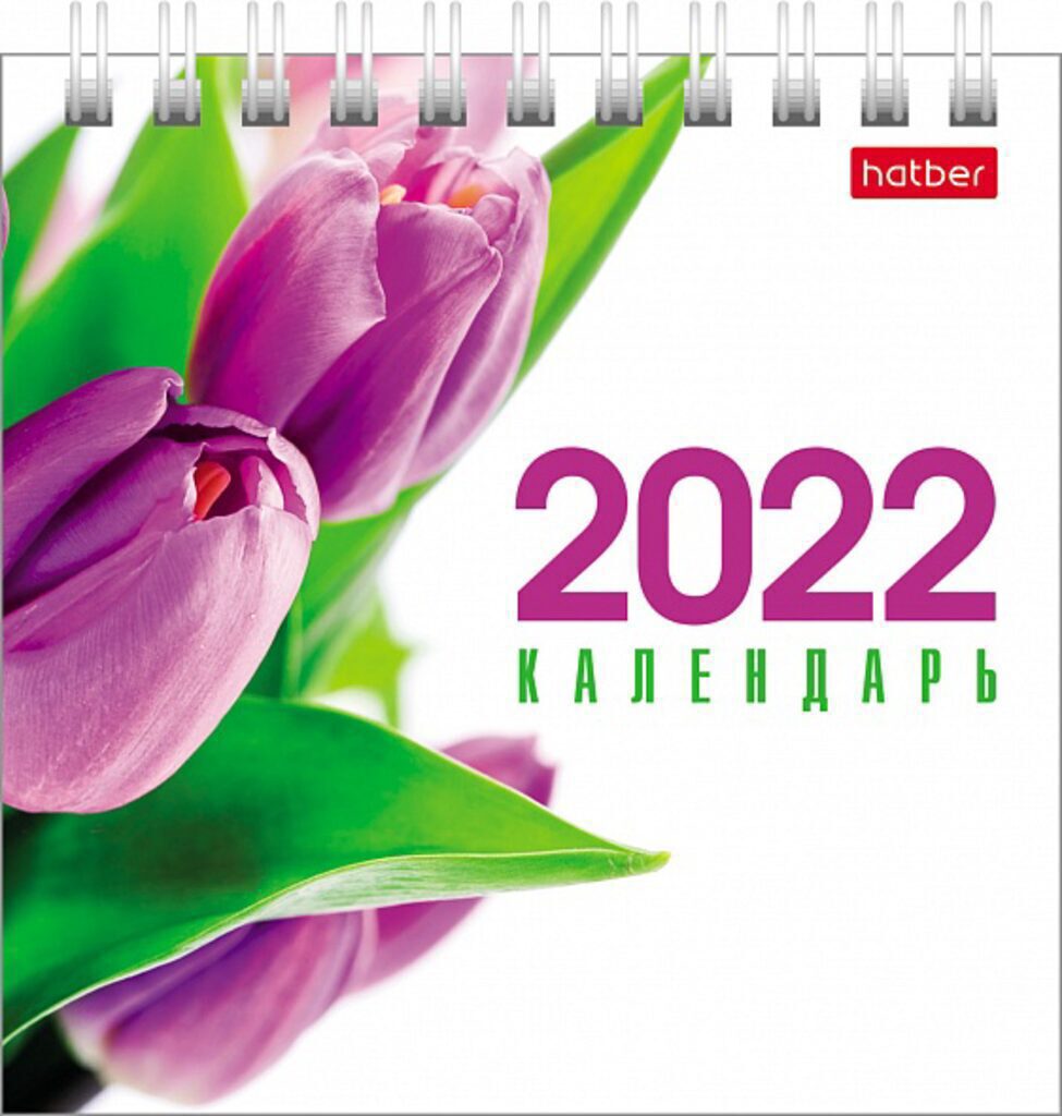 Календарь-ДОМИК (101*101мм) Flowers на 2022 год