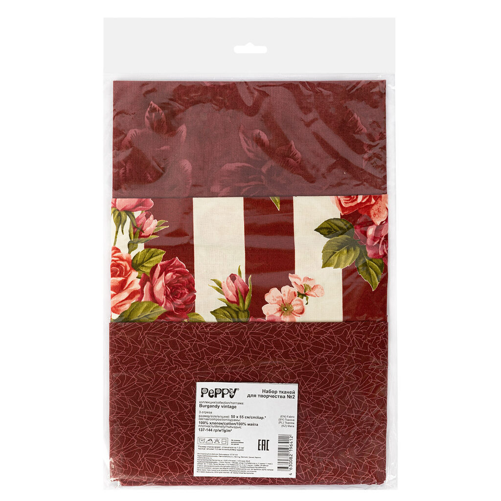 Набор тканей для творчества Burgandy vintage 55*50см, 3шт.