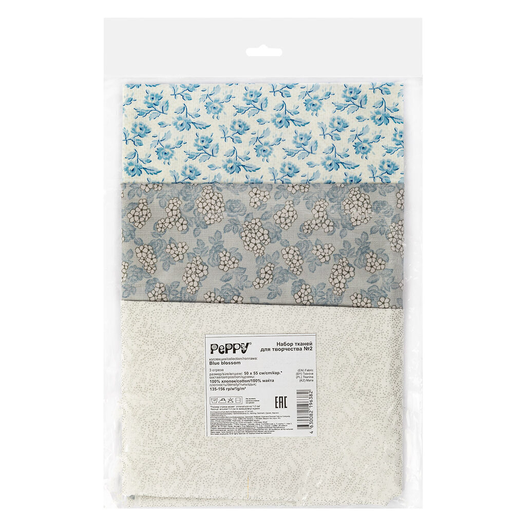 Набор тканей для творчества Blue blossom 55*50см, 3шт.