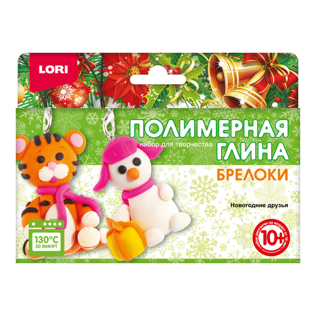 Брелок из полимерной глины "Новогодние друзья" 10+