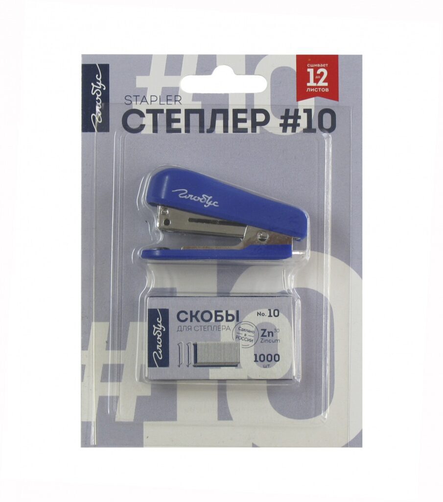 Степлер Globus 10 на 12листов + скобы 10
