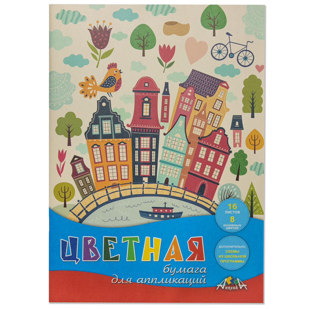 Бумага цв. А4  8цв. 16л. немелов., офсет., одностор., пл. 50 г/м2 "Ассорти", на скобе