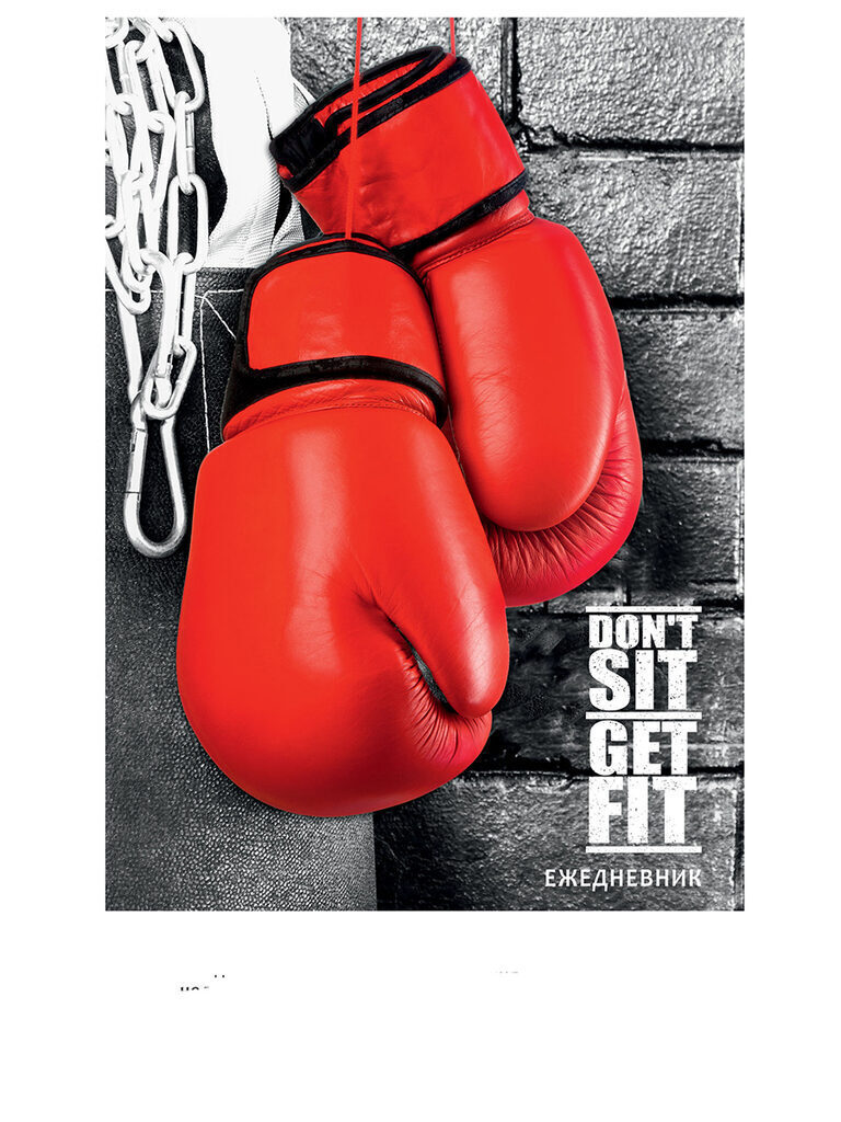 Ежедневник недат. А5  80л., 7БЦ "Боксерские перчатки" глянц.лам.