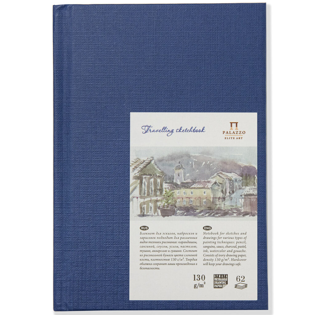 Блокнот "Travelling sketchbook" А6 62 синий КНИЖНЫЙ П-Т