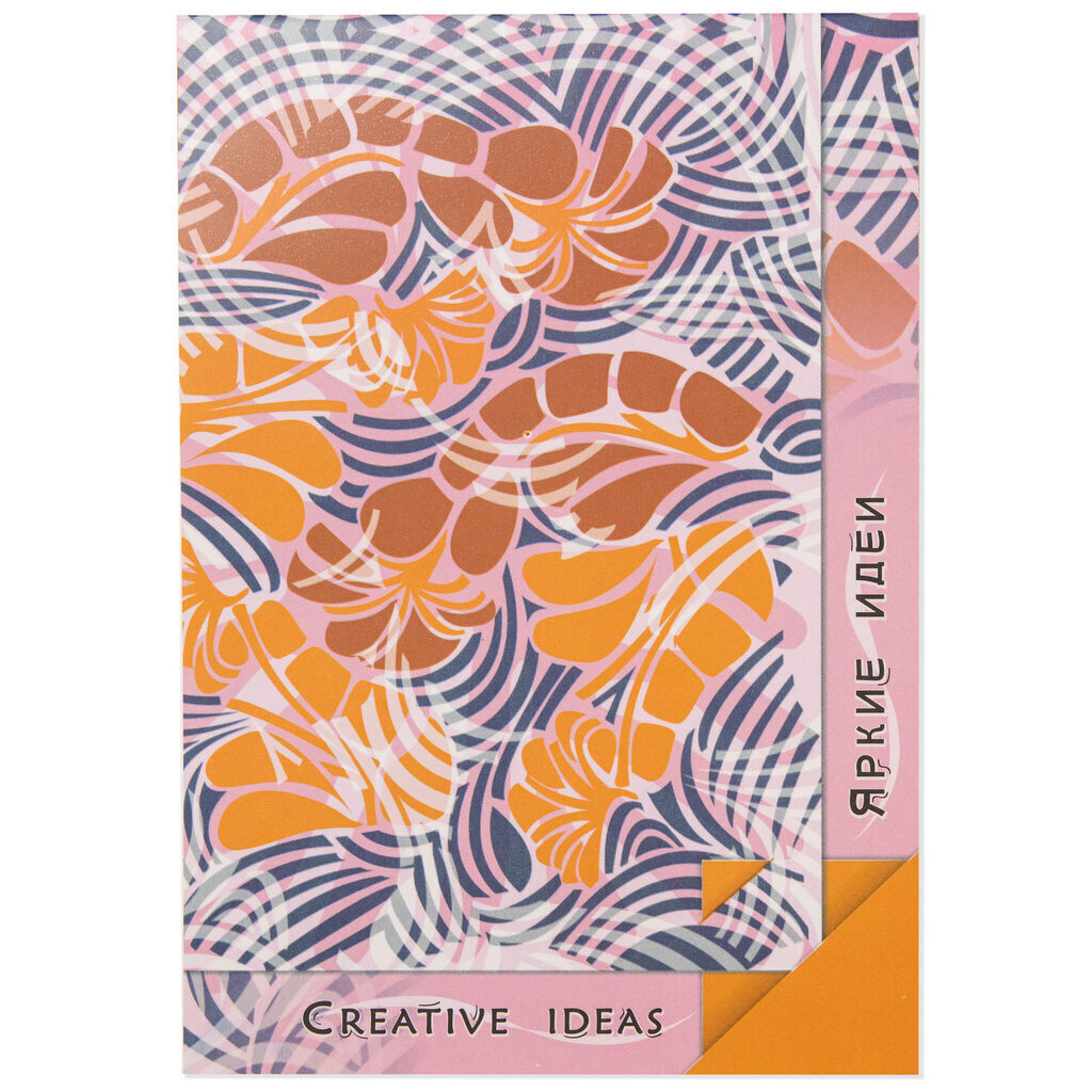 Блокноты Creative Ideas "Saffron" 140х198 20л. оранжевая бумага