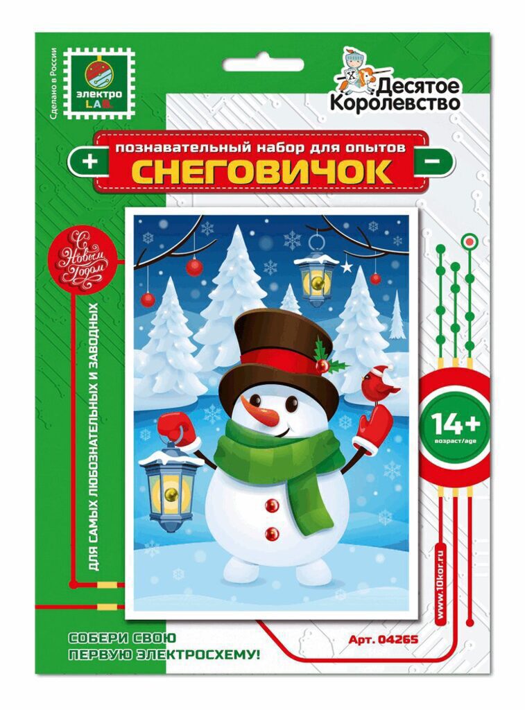 Набор опытов "Снеговичок"14+