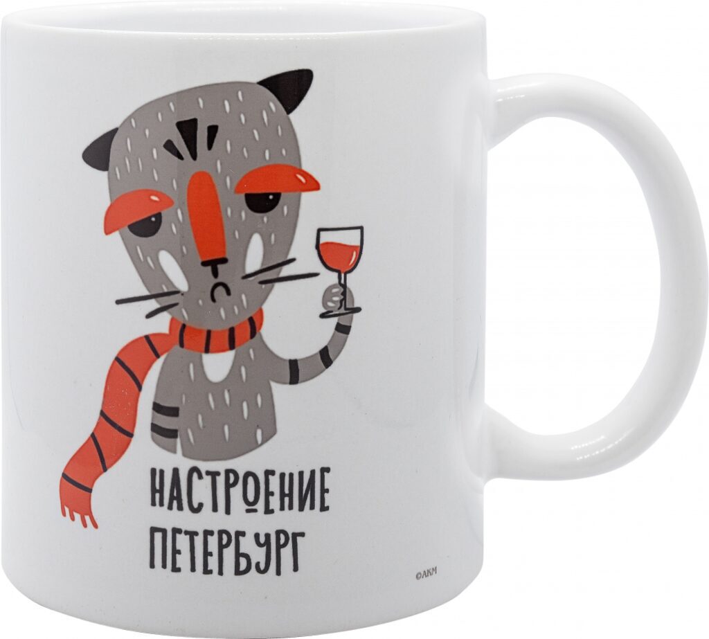 Кружка 300мл, СПб. Кот. Настроение Петербург