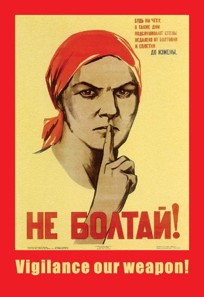 Магнит металлический  "Не болтай"