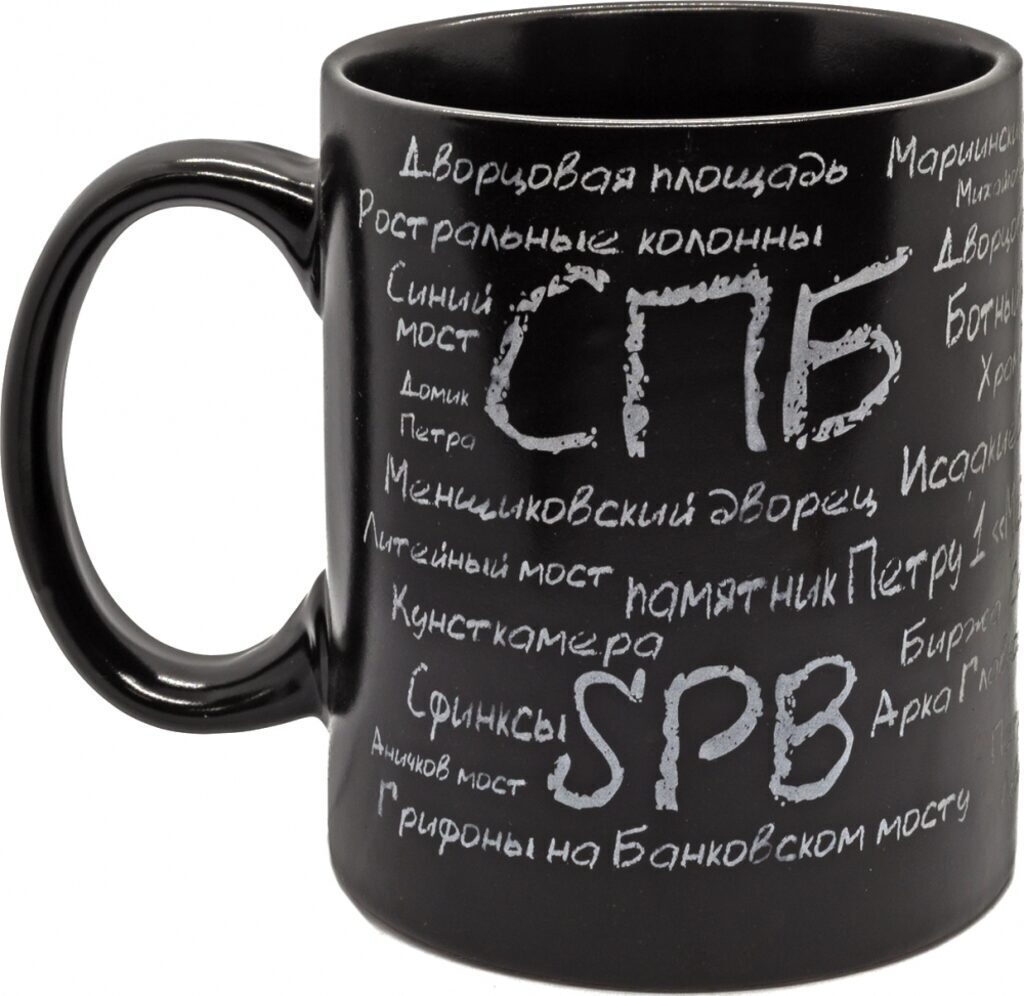 Кружка 320мл, "СПБ" цв.черн.