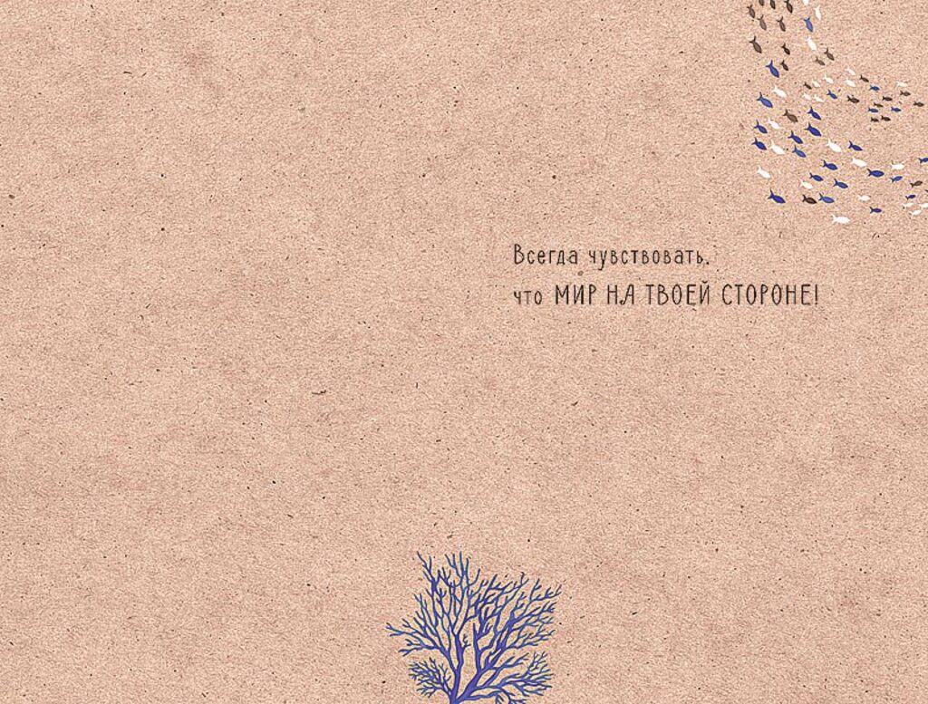 Открытка А5 "Кит"  деталь из дерева